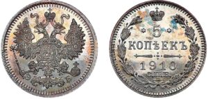 5 копеек 1910 год, цена, ЭБ, silver, coin, Пруф, Proof.