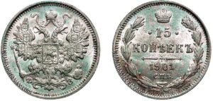 15 копеек 1901 год, ФЗ, цена, серебро, coins, Разновидности. XF condition Russian 15 Kopeks silver coin