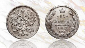 15 копеек 1904 года цена. Fine detail Russian silver coin Nicholas II 15 Kopeks.
