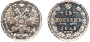 15 копеек 1912 год, цена, ВС, silver, coin, Пруф, Proof. Rare collectible Russian silver 15 Kopeks coin