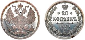 20 копеек 1901 год, цена, ФЗ, silver, coin, Пруф, Proof. Nicholas II silver coin obverse