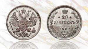20 копеек 1902 года цена. Old Russian silver coin with double-headed eagle