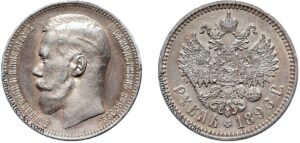1 рубль 1896 год, Париж, цена, серебро, coins, Разновидности. 1896 Silver Rouble – History, Rarities & Price.