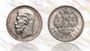 1 рубль 1896 года цена. Collector’s Guide: 1896 Russian 1 Rouble Silver Coin.