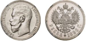 1 рубль 1896, Париж, silver, coin, Пруф, Proof. 1896 Rouble Coin – Rare Russian Silver & Value.