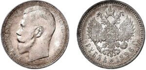 1 рубль 1896, СПБ, silver, coin, Пруф, Proof. 1896 Russian 1 Rouble Coin – Collector’s Overview.