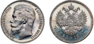 1 рубль 1897, Брюссельский, silver, coin, Пруф, Proof. 1 Rouble 1897 — Mint Marks, Rarity, Value.