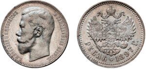 1 рубль 1897 год, АГ, цена, серебро, coins, Разновидности. 1 Rouble 1897 Silver Coin — Value and Varieties.