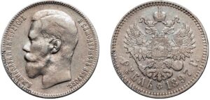 1 рубль 1897 год, Брюссельский, цена, серебро, coins, Разновидности. Silver Rouble 1897: Price, Types, Catalog.