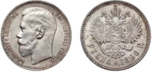 1 рубль 1898 год, Париж, цена, серебро, coins, Разновидности. 1898 Silver Rouble Coin – Market Value Today.
