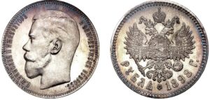 1 рубль 1898, Париж, silver, coin, Пруф, Proof. 1898 Russian Rouble – Varieties & Prices.