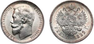1 рубль 1899 год, новый, цена, серебро, coins, Разновидности. 1899 Rouble – Silver Coin Value & Varieties.