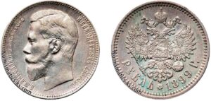 1 рубль 1899 год, старый, цена, серебро, coins, Разновидности. 1899 Russian Silver Rouble – Value & Rare Varieties.
