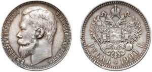 1 рубль 1900 год, СПБ, цена, серебро, coins, Разновидности. 1900 Russian Silver Ruble – Price and Collector Guide.