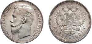 1 рубль 1901 год, СПБ новый, цена, серебро, coins, Разновидности. 1901 Silver Rouble Value – Russian Coin Guide.