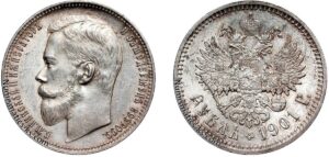 1 рубль 1901 год, СПБ старый, цена, серебро, coins, Разновидности. 1901 Russian Silver Rouble – Value & Rarity Guide.
