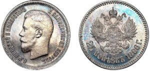Imperial Russia 25 kopeks coin details. 25 копеек 1896, буква г ближе к дате, silver, coin, Пруф, Proof.