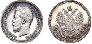 25 копеек 1896, Г отставлена дальше, silver, coin, Пруф, Proof. Russian silver coin proof version.