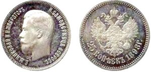 25 копеек 1898, silver, coin, Пруф, Proof. rare Russian silver coins.