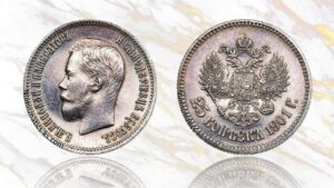 25 копеек 1901 года цена. Rare Russian silver coin for collectors.