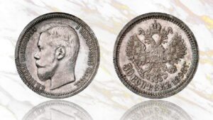 50 копеек 1898 года цена. Rare Russian silver coins Nicholas II catalog.