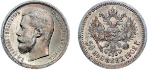 50 копеек 1902 год, СПБ, цена, серебро, coins, Разновидности. Russian numismatics silver coins catalog.
