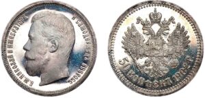 50 копеек 1902, СПБ, silver, coin, Пруф, Proof. Collectible Russian silver coins catalog.