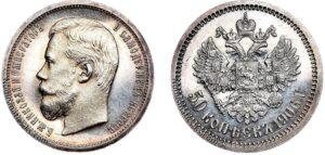 50 копеек 1906, СПБ, silver, coin, Пруф, Proof. Rare 1906 50 Kopeks (EB) – Collectible Silver Coin.