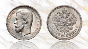 50 копеек 1911 года цена. Rare 1911 Russian 50 Kopeks — Collector & Investment Guide.