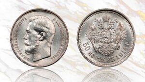 50 копеек 1914 года цена. 1914 Russia 50 Kopeks – Collector Value & Identification.