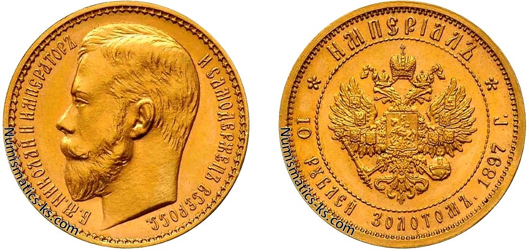 10 рублей 1897 года цена. - 1897 Russian 10 Roubles Gold Coin ...