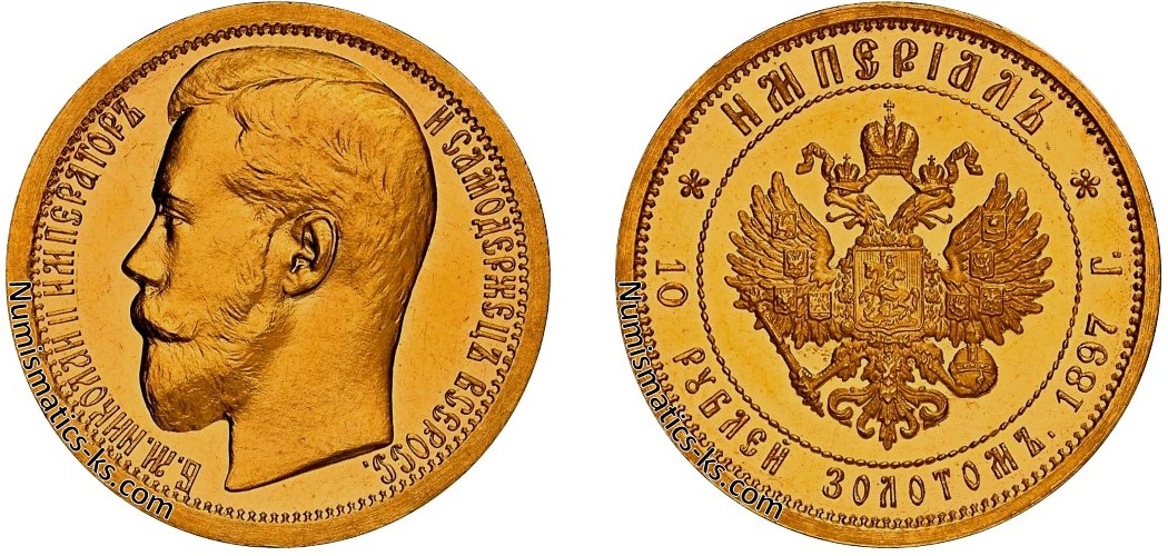 10 рублей 1897 года цена. - 1897 Russian 10 Roubles Gold Coin ...